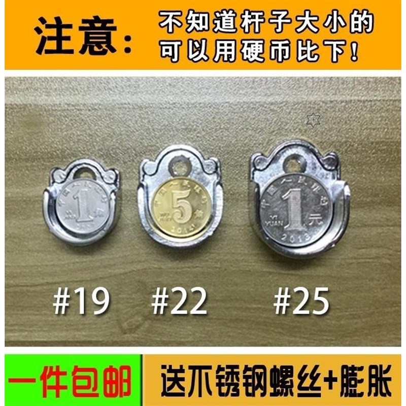 支撑通杆挂衣杆衣杆螺丝衣橱卡扣晾托坐U型横杆罗马杆衣柜法兰座