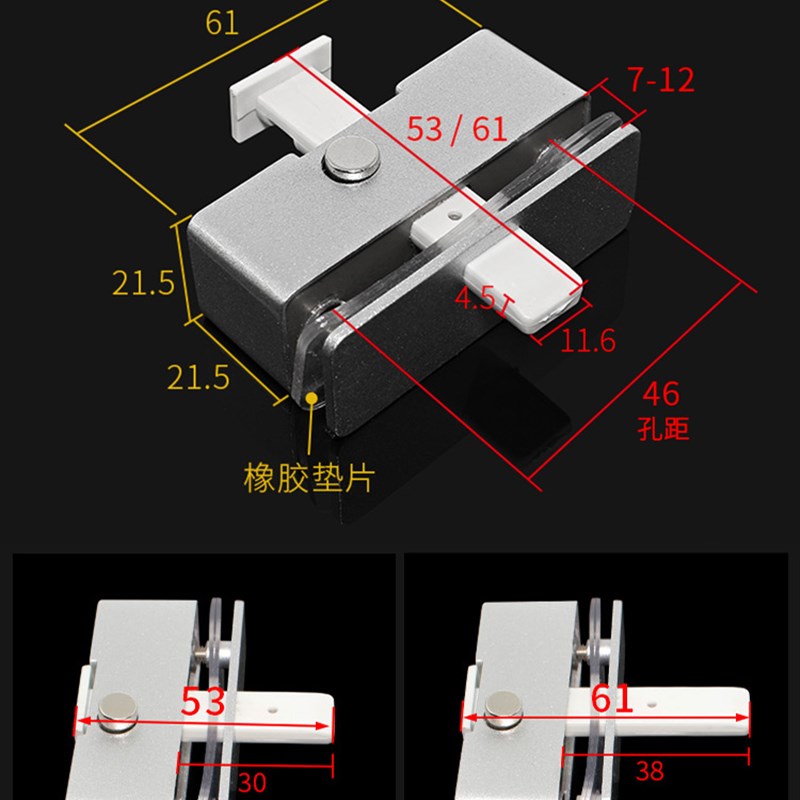 蒙莱奇平移无框阳台窗户插销锁浴室玻璃推拉门中间锁移窗锁扣配件