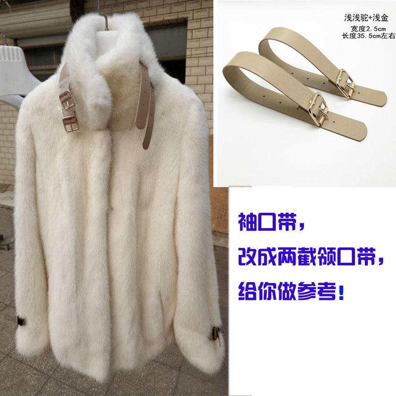 高档女士大衣配件辅料风衣袖口皮带金属纽扣子皮对扣搭扣带子绑带