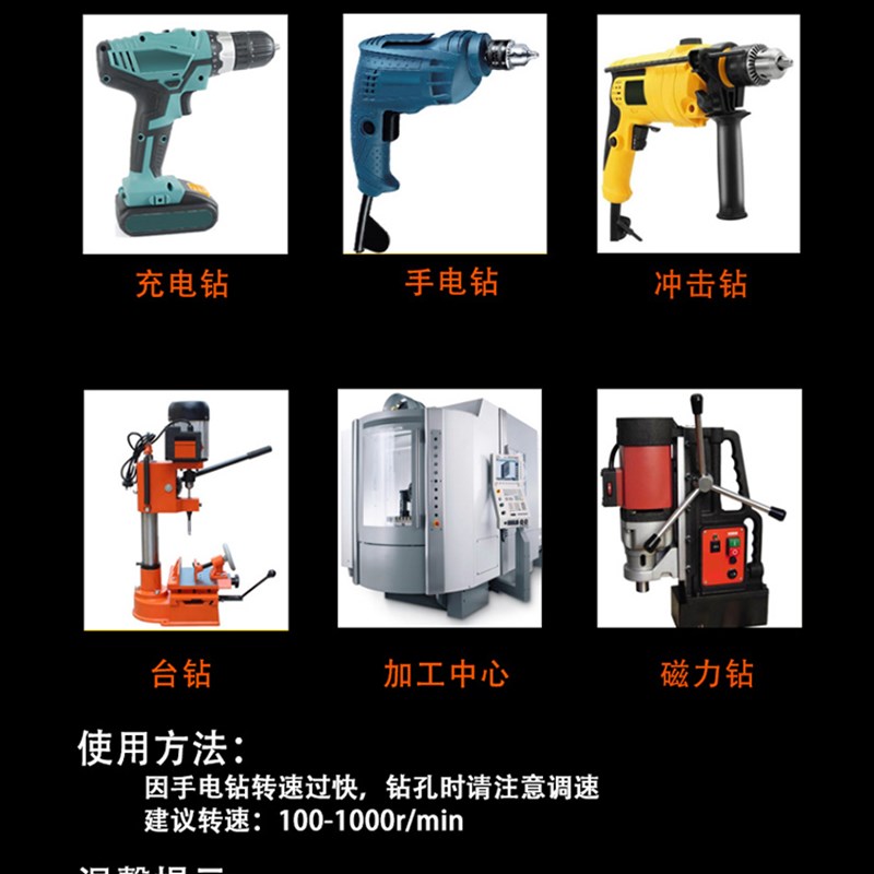 高速钢加长600mm直柄麻花钻头 6 7 8 9 10 12 直钻不锈钢 抛物线