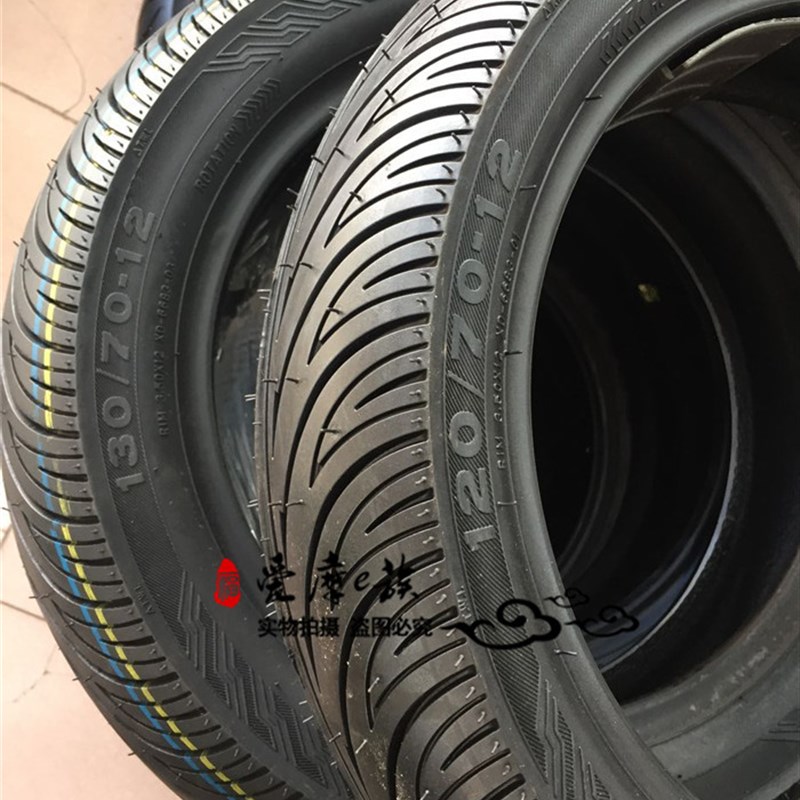 花纹款真空轮胎130/70-12 130/60-10 120-70-12 150-70-12