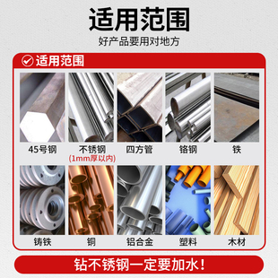 小柄麻花钻头大全铁不锈钢金属木工打孔专用手电钻转头高硬度16mm