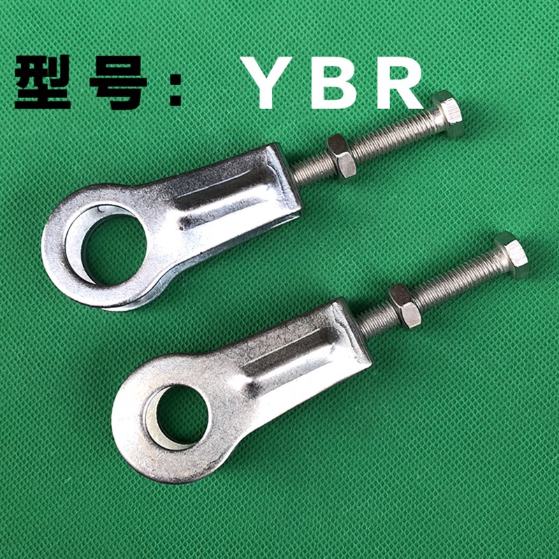 125摩托车后轮链条松紧调节器鱼尾螺丝千斤后拉小拉千金110弯梁车