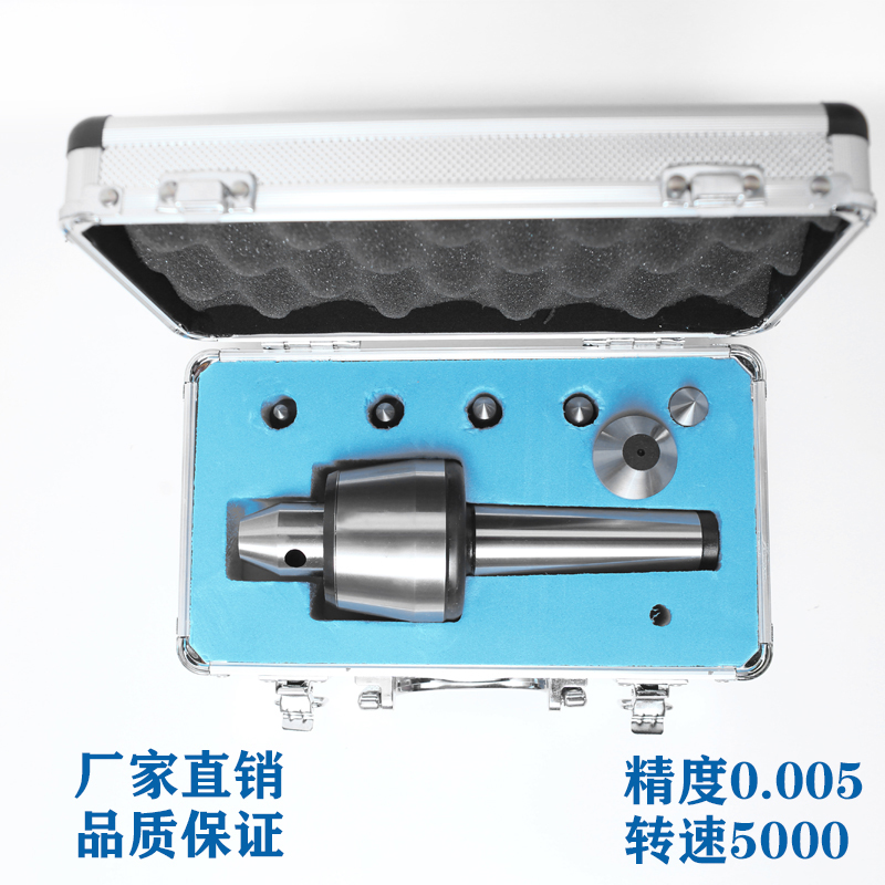 莫氏插入式回转顶针车床可替换尖 车床活动顶针3号4号5号尾座顶针