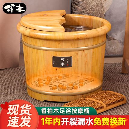 泡脚木桶家用实木洗脚桶木桶保温泡脚桶木质足浴桶养生按摩泡脚盆