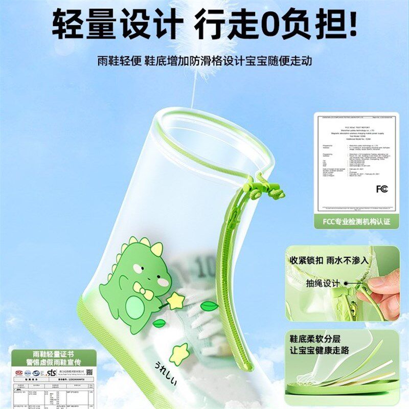 儿童防雨鞋防水防滑雨天女童上学加厚雨靴幼儿园小学生专用雨鞋套