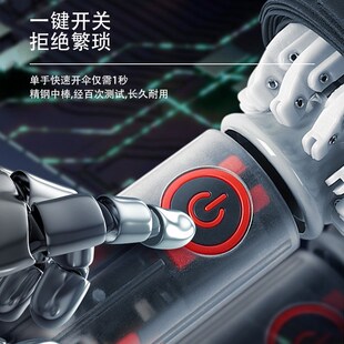 全自动黑胶10骨节节收三折反向伞机械手柄包边反光商务晴雨两用伞