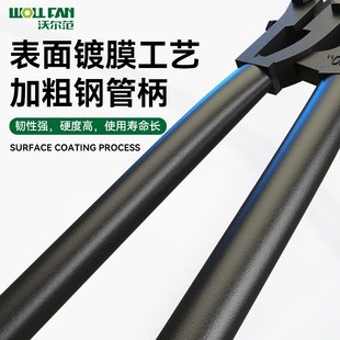 断线钳钢筋剪断钳钢丝剪钳铁丝钳子大力钳子剪线钳大剪刀省力