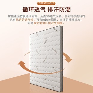 椰棕床垫家用卧室护脊椎1.8m护腰环保天然乳胶1.5m儿童榻榻米垫子
