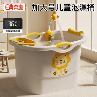 宝宝洗澡桶儿童泡澡桶婴儿可坐浴桶浴盆大号家用小孩洗澡盆沐浴桶