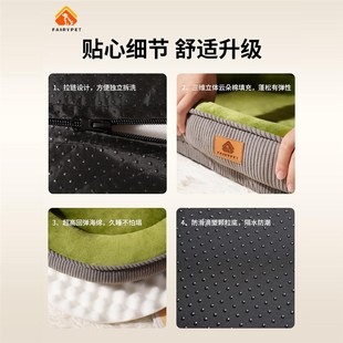 保暖狗窝小狗四季 冬季 通用可拆洗中小型犬睡觉宠物垫宠物用品