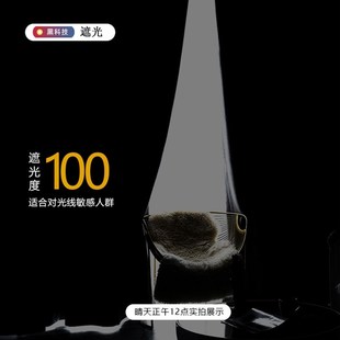 客厅简约遮阳防晒隔热定制 全遮光窗帘100不透光卧室阳台2025新款