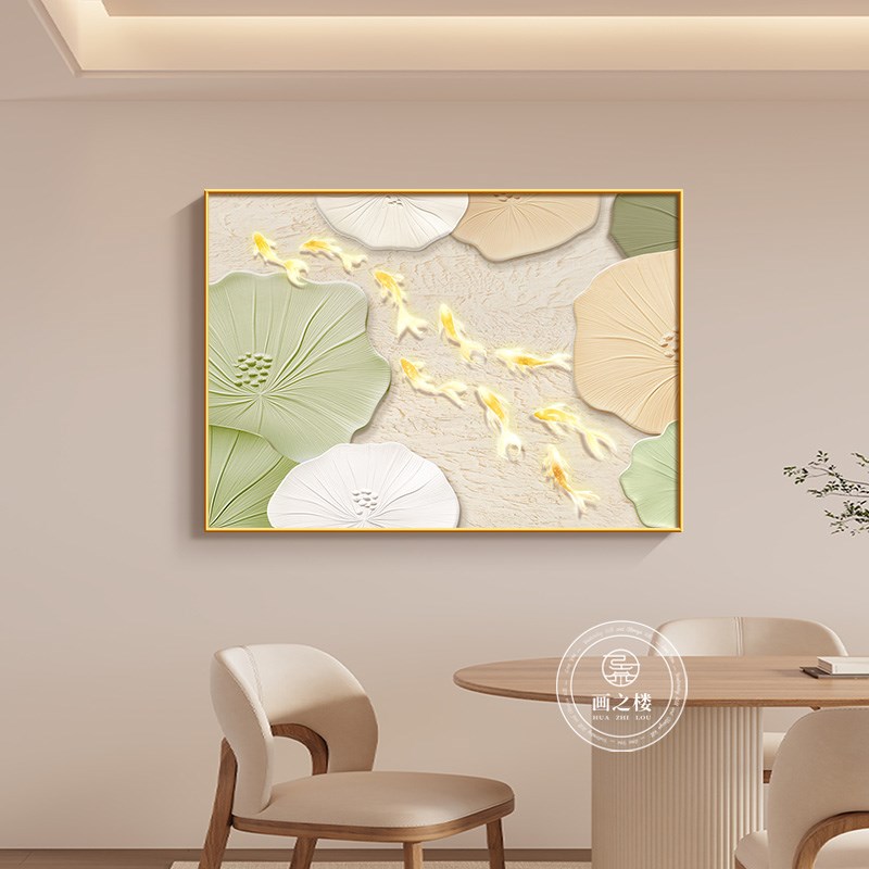 现代简约九鱼图餐厅电表箱挂画石来运转客厅装饰画弱电箱遮挡装饰图片