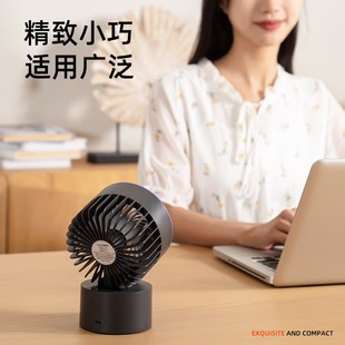 新款 桌面循环风扇USB充电学生家用卧室床头大风力静音小风扇 台式