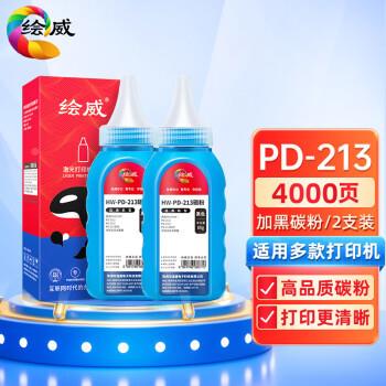 现货适绘威用奔图PDPD-666-666用硒鼓PAUM P255WT M655W粉盒商保