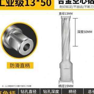 新品 现货新品 促厂促d空心磁力钻钻头取A芯厚钢板50钻孔器h钢结构t