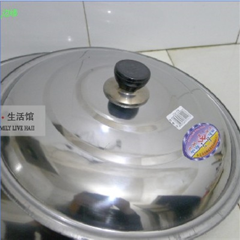 不锈钢锅盖子铁炒锅盖平底锅大锅盖3032 34 363840 42 44 46 48cm