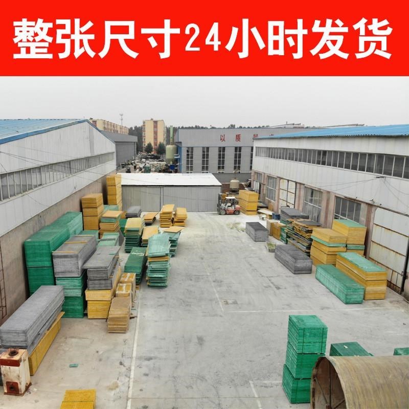 玻璃钢格栅钢格板水沟盖板洗车房格栅走道光伏板树篦子玻璃钢格栅