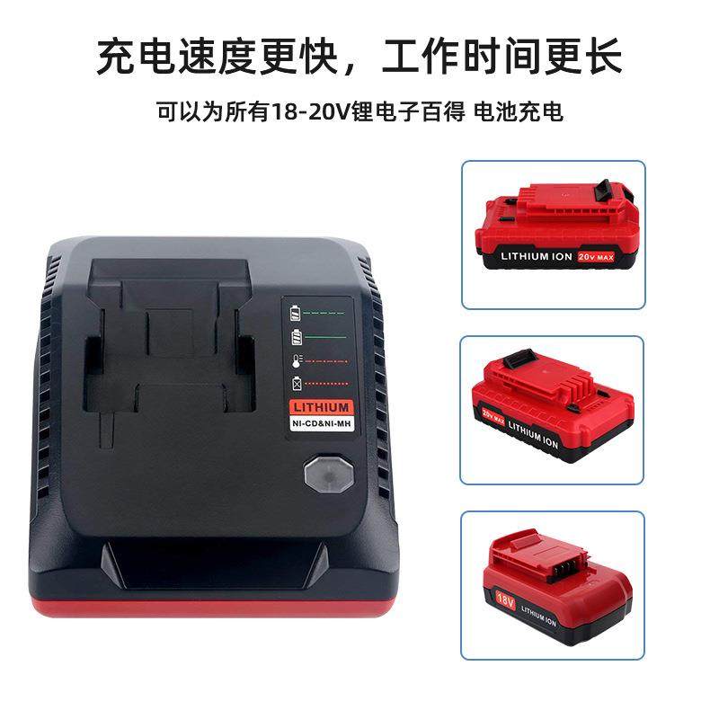 适用于卜派充电器 PCXMVC ChargerPC18B PC18CHA工具电池充电器