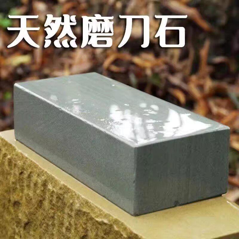 天然磨刀石家用老式菜刀