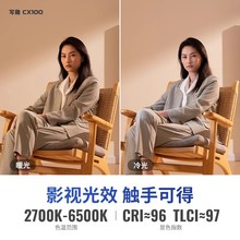 智云CX100/X100/X60大功率摄影灯直播P补光灯摄影视频打光灯