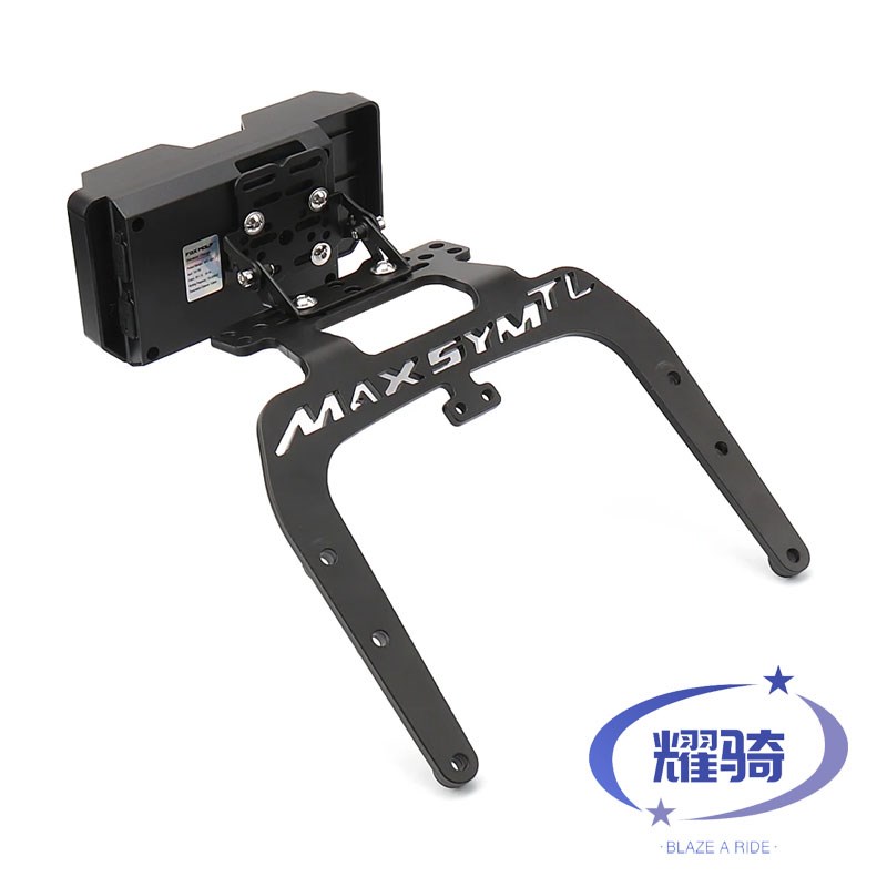 适用三阳TL508/500改装导航支架 多功能扩展行车记录仪Z支架手机