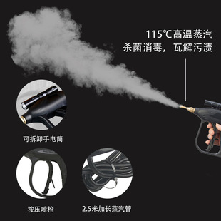 家用高温蒸汽清洁机空调多功能厨房智能高压深Q度消毒清洗机消毒