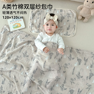 a类纱布盖毯抱被包巾竹棉浴巾新生儿用品 宝宝包单包被婴儿初生儿