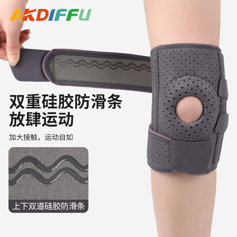 半月板护膝髌骨损伤护膝弹簧硅胶加压男女跑步健身关节运动跑步