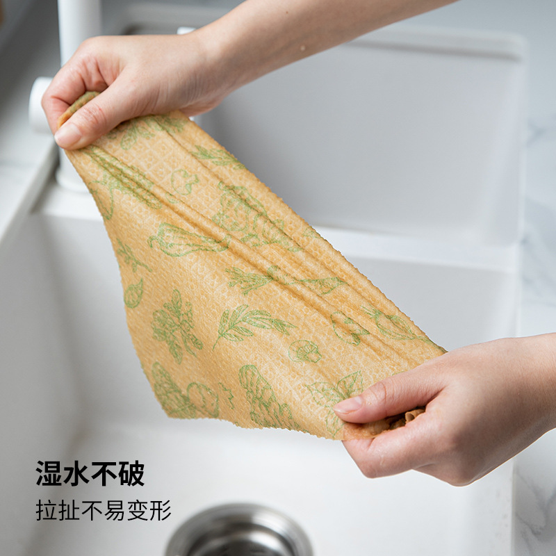 霜山竹纤维洗碗布一次性懒人抹布干湿两用厨房用纸可降解洗碗巾