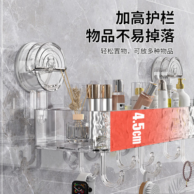 吸盘卫生间置物架浴室洗手洗漱台架子转角免打孔壁挂墙上收纳盒