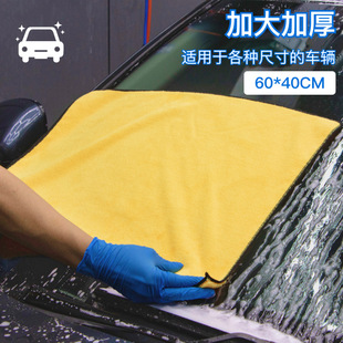 加厚涤锦抹布吸水高低毛擦车巾洗车毛巾多功能抛光打蜡清洁百洁布
