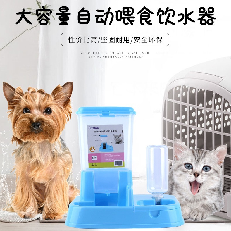 宠物狗狗自动喂食器猫咪狗自动饮水器狗碗猫盆喂水喂食组合碗