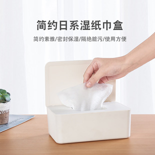 口罩收纳盒家用带盖湿巾盒防尘大容量口鼻罩暂存盒放口罩