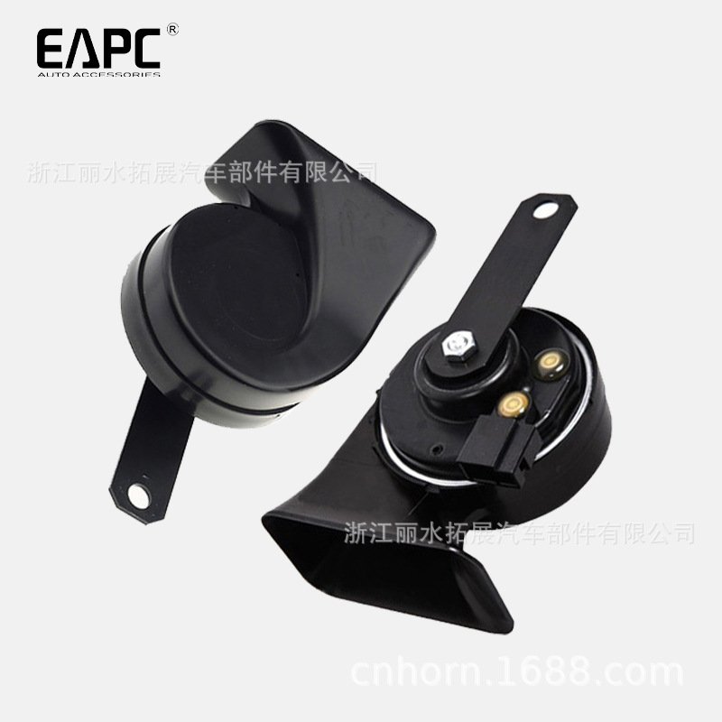 TZ-209 12V 鸣笛高音DL165 防水汽车ebay蜗牛电喇叭厂家直销 电装