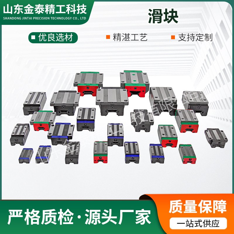 方形滑块HGH/HGW15/20/25/30/45