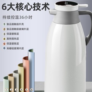 保温壶家用暖水壶热水壶保温瓶玻璃内胆保温水壶大容量暖壶热水瓶