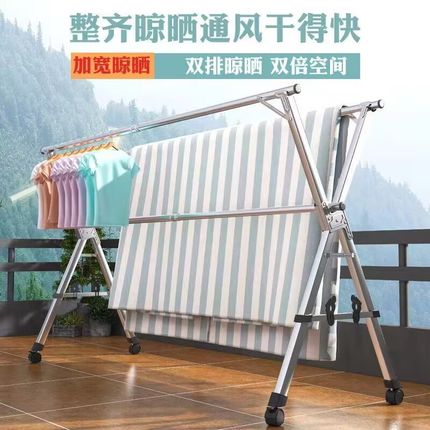 可折叠晾衣架落地室内家用阳台卧室伸缩杆式挂晾衣杆晒被子神器