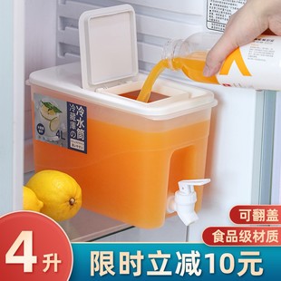 冰箱冷水壶带龙头凉水壶桶装 日式 水夏家用耐高温大容量冰水凉茶壶