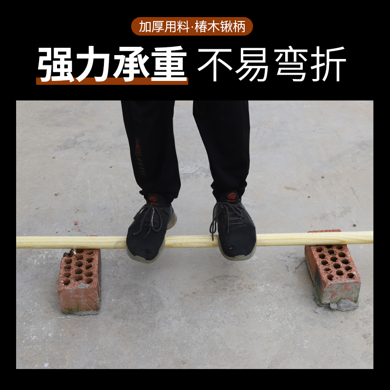 1.2米椿木锹把加粗钢锹柄木柄金色油漆铁锹实木木质手柄光滑硬木
