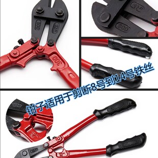 包邮 铁丝剪断老虎钳钢丝钳斜嘴钳斜口钳尖嘴钳钳子工具多功能