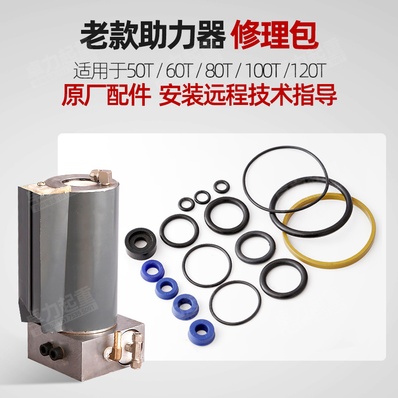 气动千斤顶 油缸密封环圈80吨100t120顶头油封助力器泵修理包配件