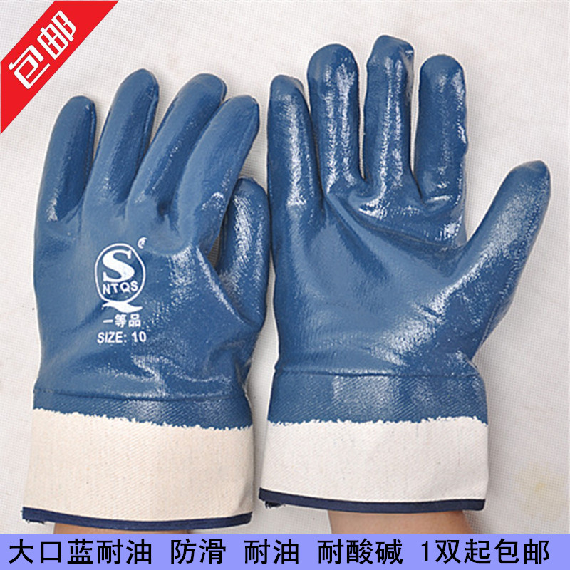 包邮大口蓝耐油全浸帆布劳保防油耐酸碱手套机修黄油粉刷内衬绒里