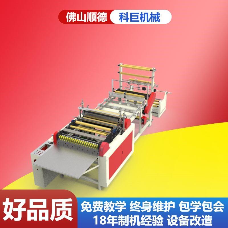opp鲜花袋制袋机自粘袋自动自封口筒膜热压带热封塑料袋制袋机膜