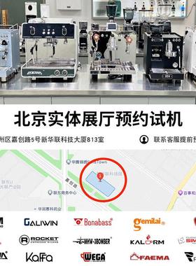 BONABASS A80意式电控数控定量液晶屏咖啡豆研磨机电动磨豆机64mm