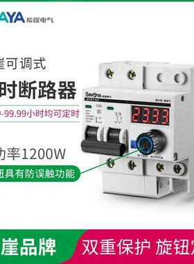希崖大功率定时器抽水泵定时开关控制器机械计时自动开关