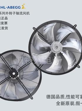 德国ZIEHL-ABEGG（施乐百）低噪音轴流风机FN063-6EK.4I.V7P1