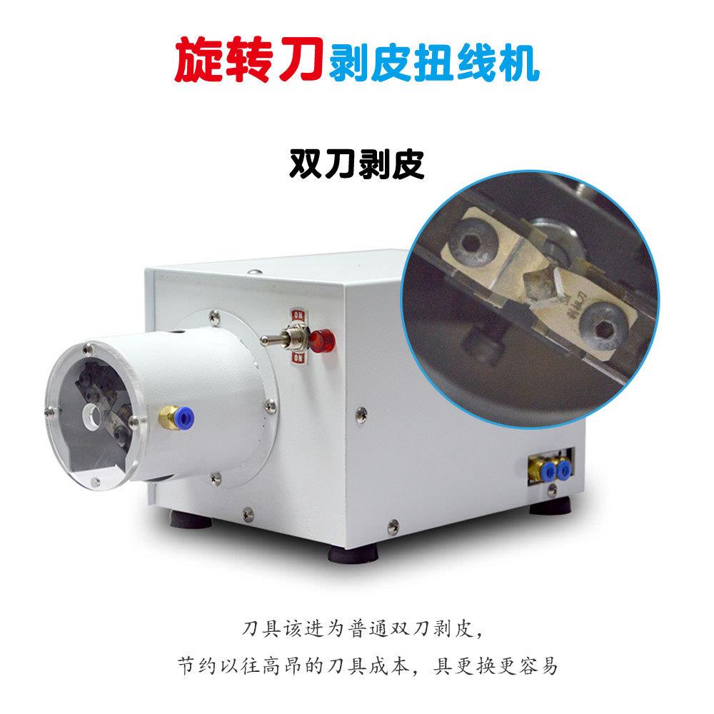 4806S极细同轴线剥线机自动同轴电缆剥皮机 银钢热销剥线设备