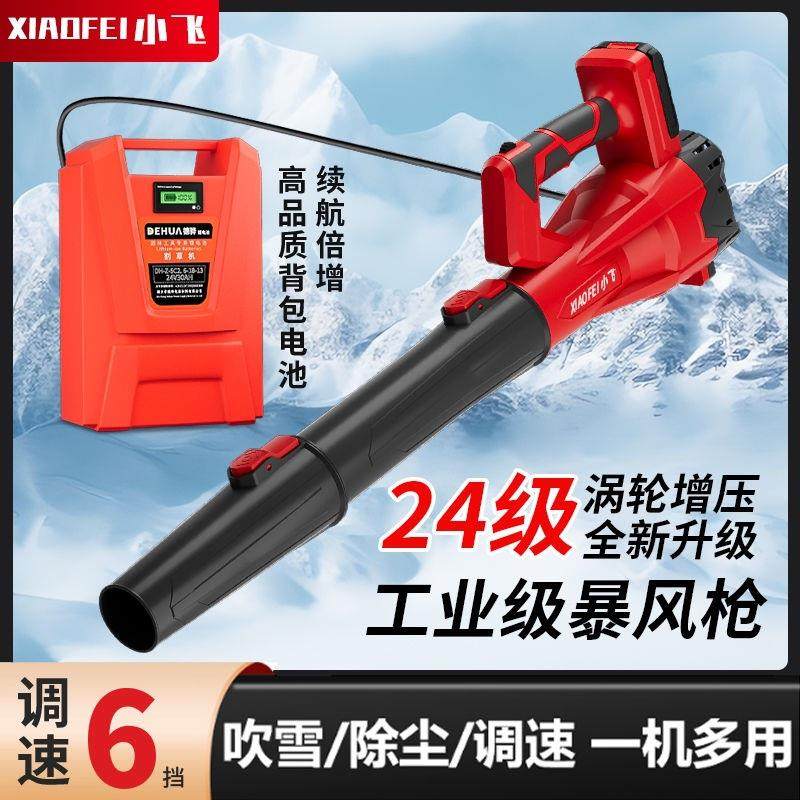 充电式背负式吹风机48V大功率吸树叶机强力吸灰尘鼓风机无线锂电,汽车零部件/养护/美容/维保,工程机械轮胎,淘宝优惠券,粉丝福利购,淘宝优惠卷
