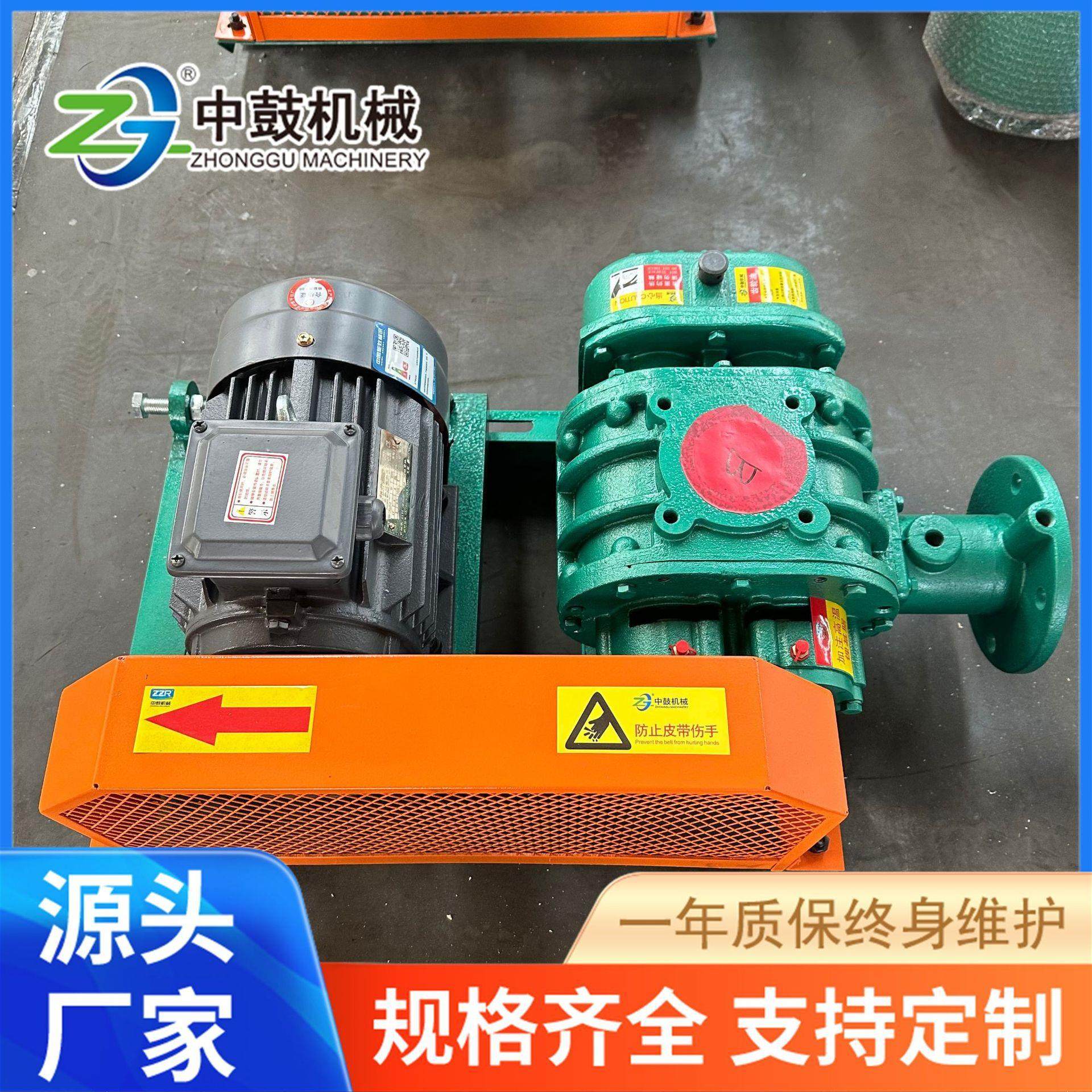 山东中鼓机械罗茨风机污水曝气ZZR50-2.2KW 风机厂家低噪音,搬运/仓储/物流设备,电梯/传菜机/升降机/提升机,淘宝优惠券,粉丝福利购,淘宝优惠卷